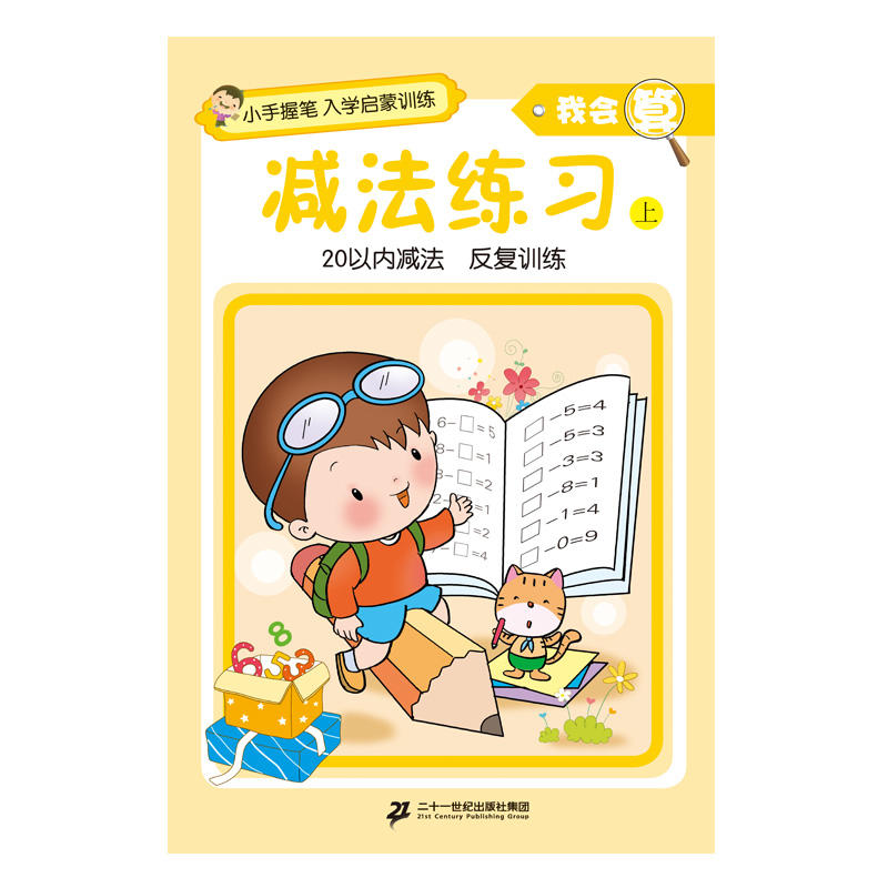 С���չP����W(xu��)����Ӗ(x��n)�����ҕ������p������(x��) ��