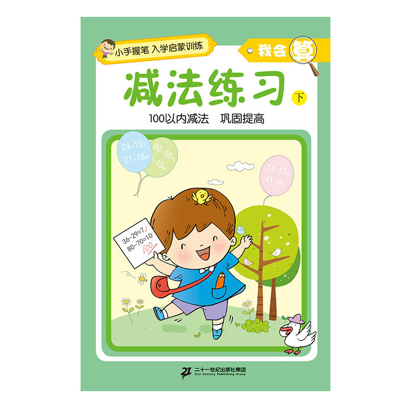 С���չP����W(xu��)����Ӗ(x��n)�����ҕ�(hu��)�����p������(x��) ��