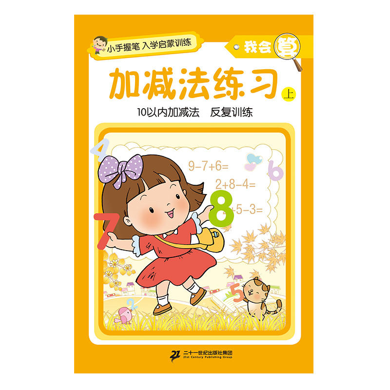 С���չP����W(xu��)����Ӗ(x��n)�����ҕ������Ӝp������(x��) ��