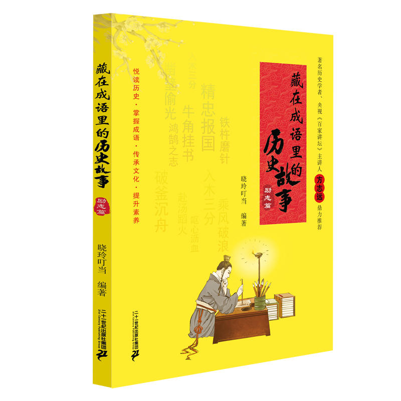 ���ڳ��Z(y��)��Ěvʷ���£���(l��)־ƪ��