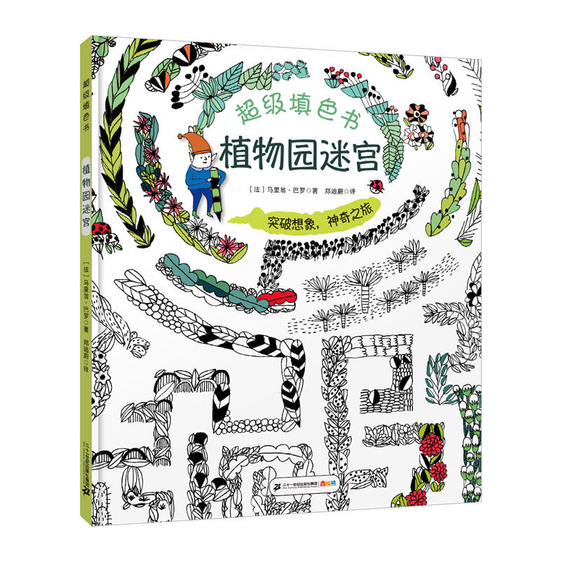 ������ɫ����ֲ��@�Ԍm