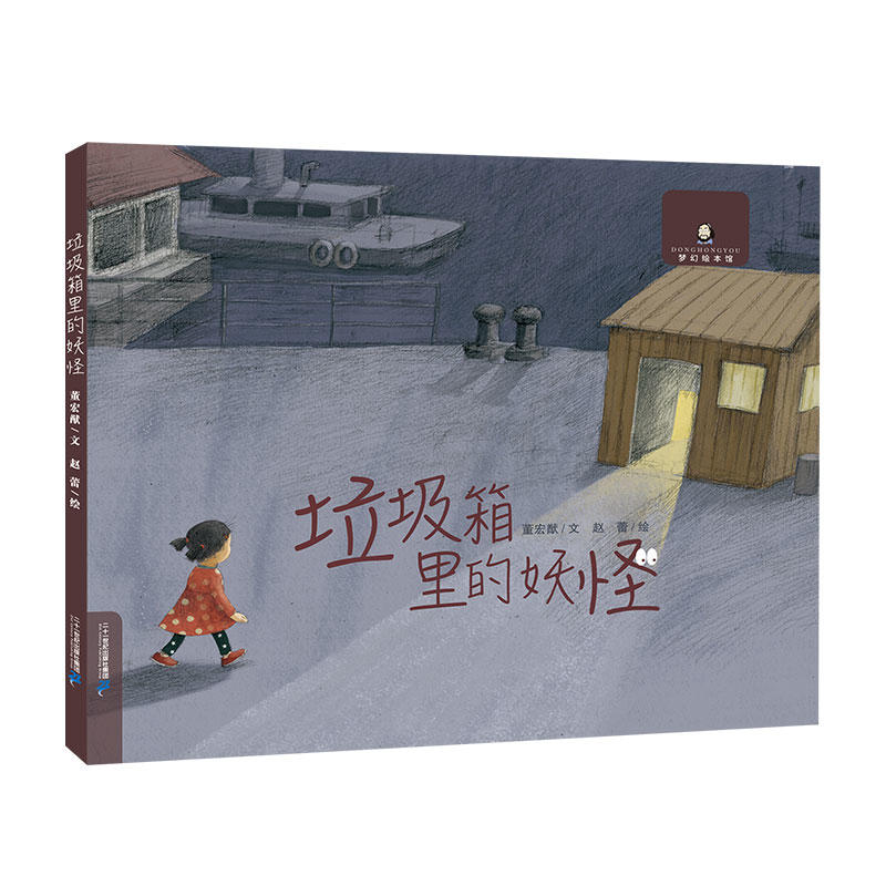 ��������(m��ng)���L���^ �������������