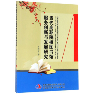 ��(d��ng)����ԺУ�D���^����(w��)��(chu��ng)���c�l(f��)չ�о�