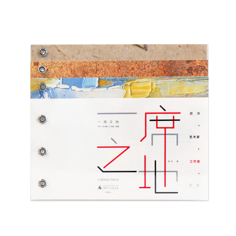 һϯ֮�ء���ϯ�A+ˇ�g(sh��)��+������+����