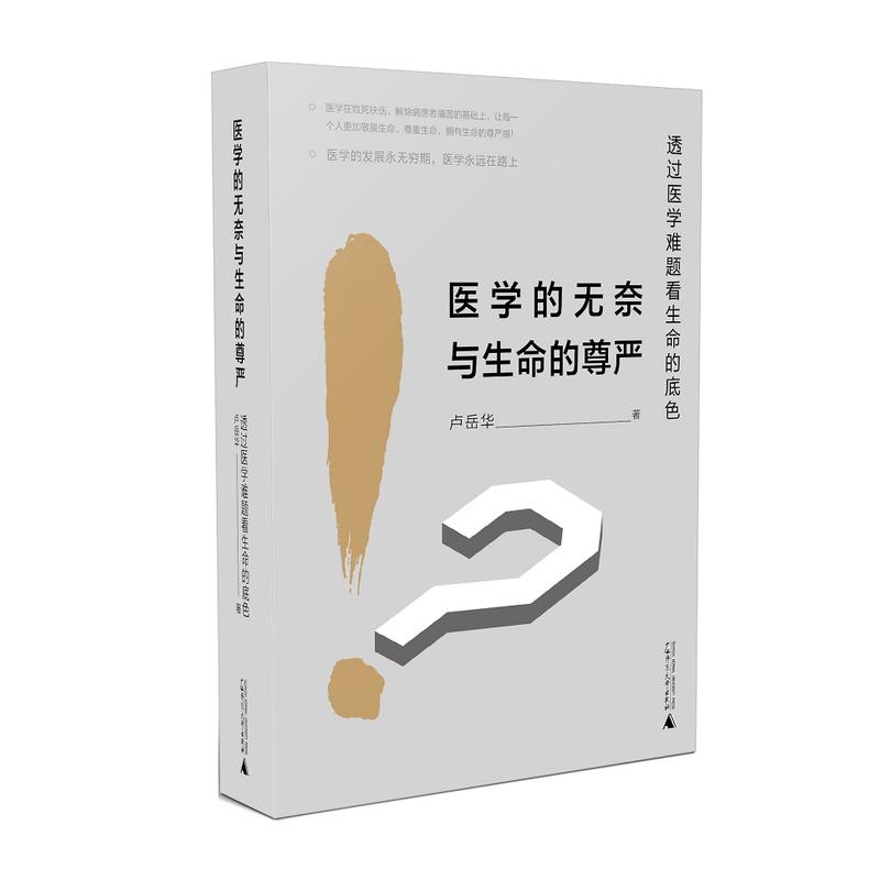 �t(y��)�W(xu��)�ğo���c����������(y��n)����͸�^�t(y��)�W(xu��)�y�}�������ĵ�ɫ