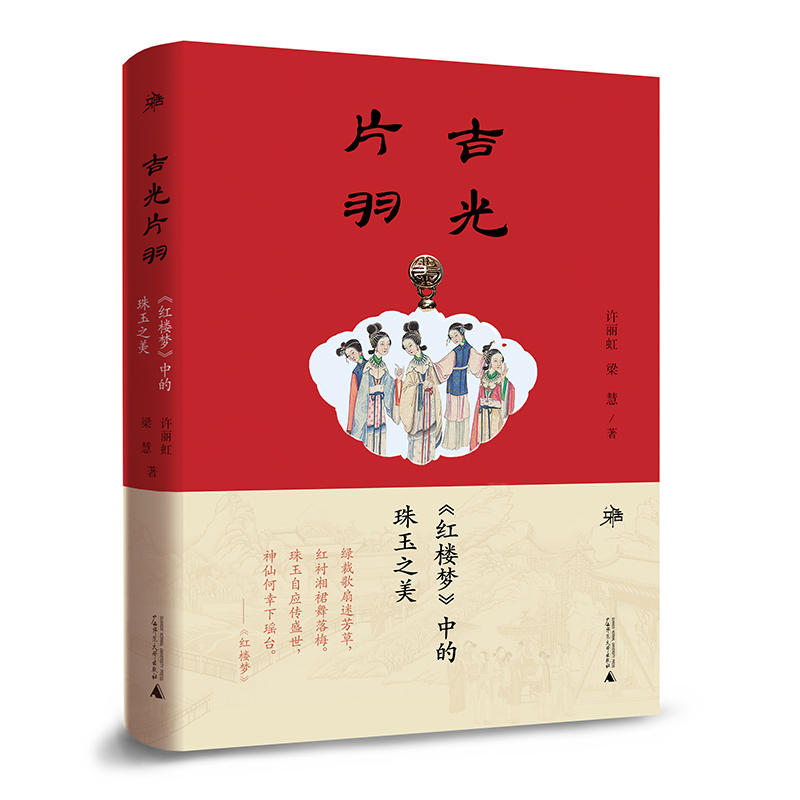 ����Ƭ�𣺡��t�ǉ����е�����֮��