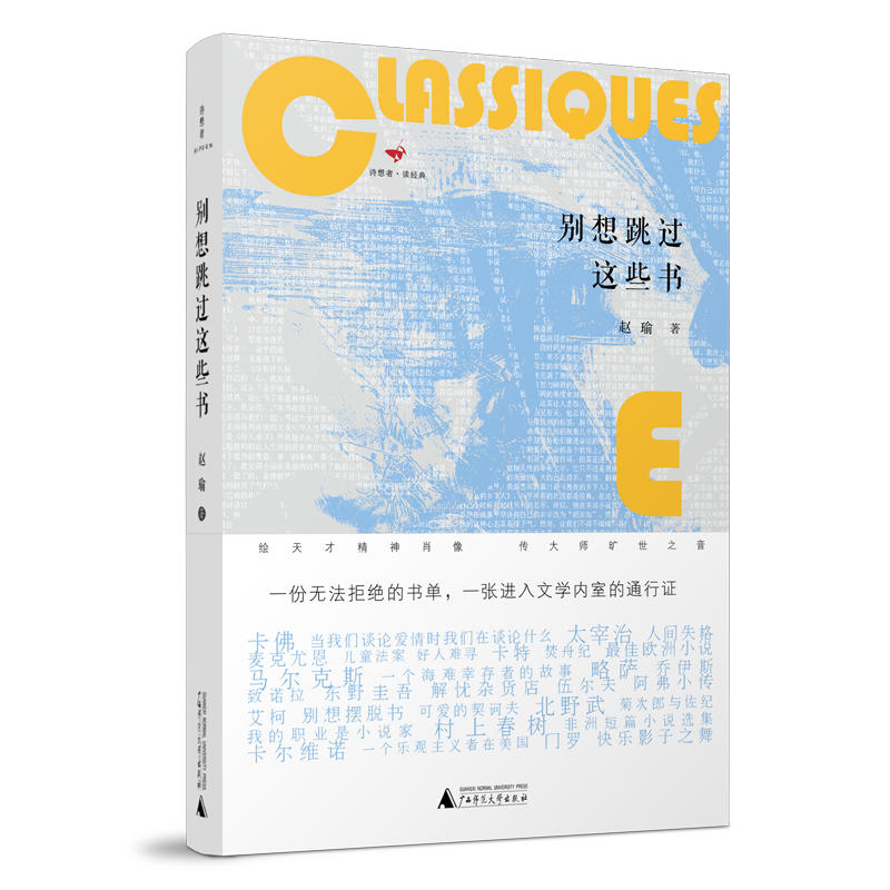 Ԋ(sh��)���ߡ��x��(j��ng)�䣺�e�����^(gu��)�@Щ��(sh��)