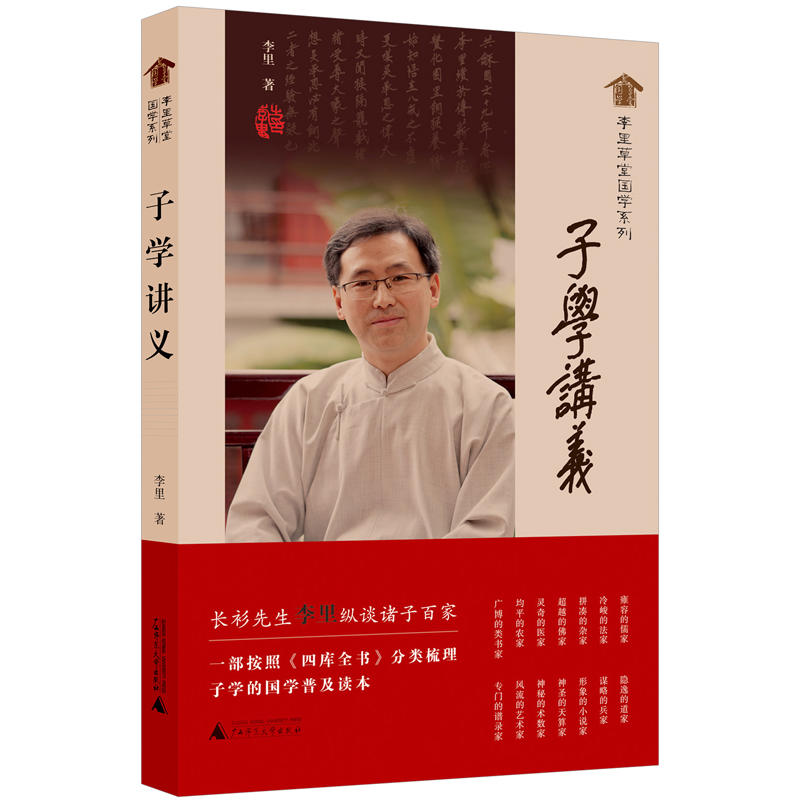 ������Ç��Wϵ�С��ӌW�v�x