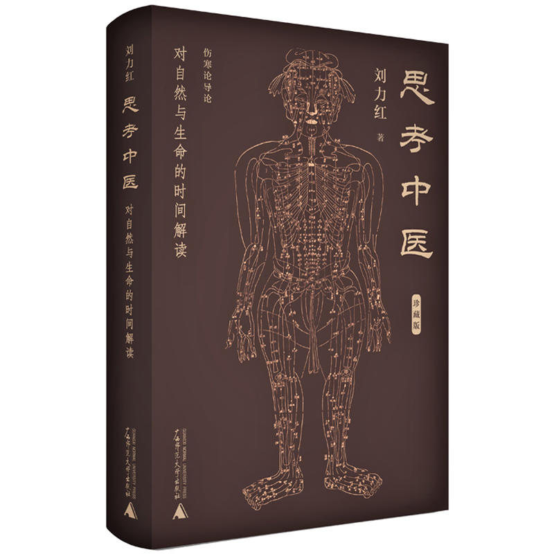 ˼�����t(y��)����(du��)��Ȼ�c�����ĕr(sh��)�g���x����(d��ng)��(d��ng)������(d��)�Һ������������t(y��)�F(xi��n)��(j��)��(j��ng)�����������Nʮ�����״��Ƴ����b��ذ����