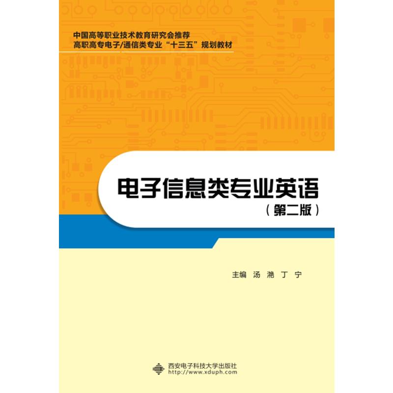 �����Ϣ��I(y��)Ӣ�Z(y��)���ڶ��棩������