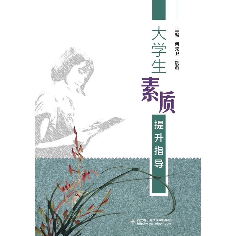 ��W(xu��)�����|(zh��)����ָ��(d��o)������