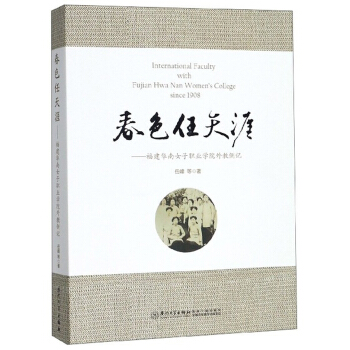 ��ɫ�����ģ������A��Ů���I(y��)�W(xu��)Ժ��̂�(c��)ӛ��Ӣ�h���գ�