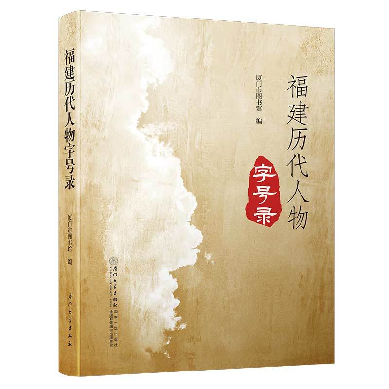 �����v��������̖�