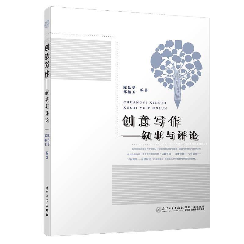 ��(chu��ng)�⌑�����������c�uՓ