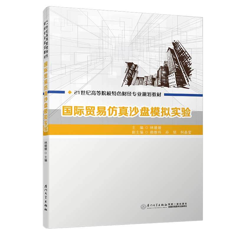 ��(gu��)�H�Q(m��o)�׷���ɳ�Pģ�M��(sh��)�(y��n)/�ߵ�ԺУؔ(c��i)��(j��ng)���I(y��)��ɫ�̲�