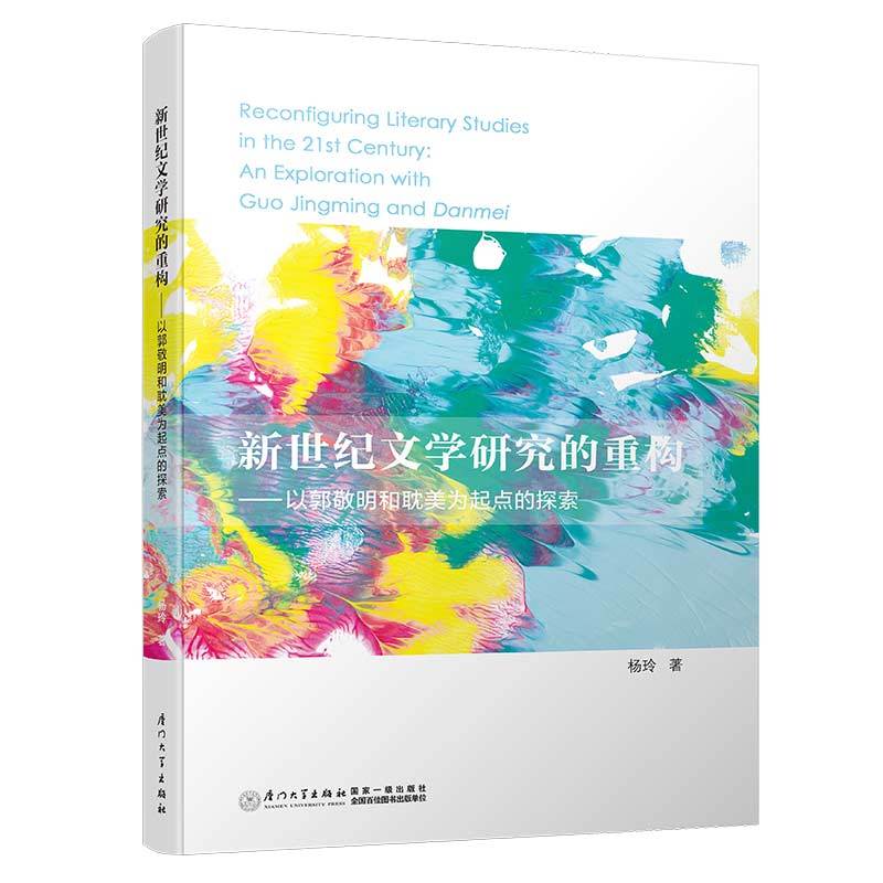 �����o(j��)�ČW(xu��)�о����ؘ�(g��u)