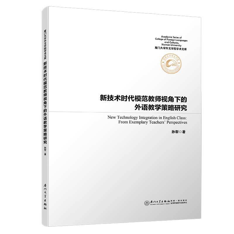 �¼��g(sh��)�r(sh��)��ģ���̎�ҕ���µ����Z�̌W(xu��)�����о�/�B�T��W(xu��)���ČW(xu��)Ժ�W(xu��)�g(sh��)�Ď�