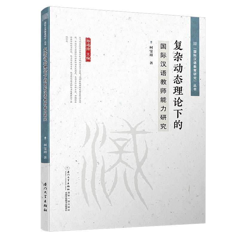 ���s�ӑB(t��i)��Փ�µć��H�h�Z�̎������о�/�����H�h�Z�����о�������