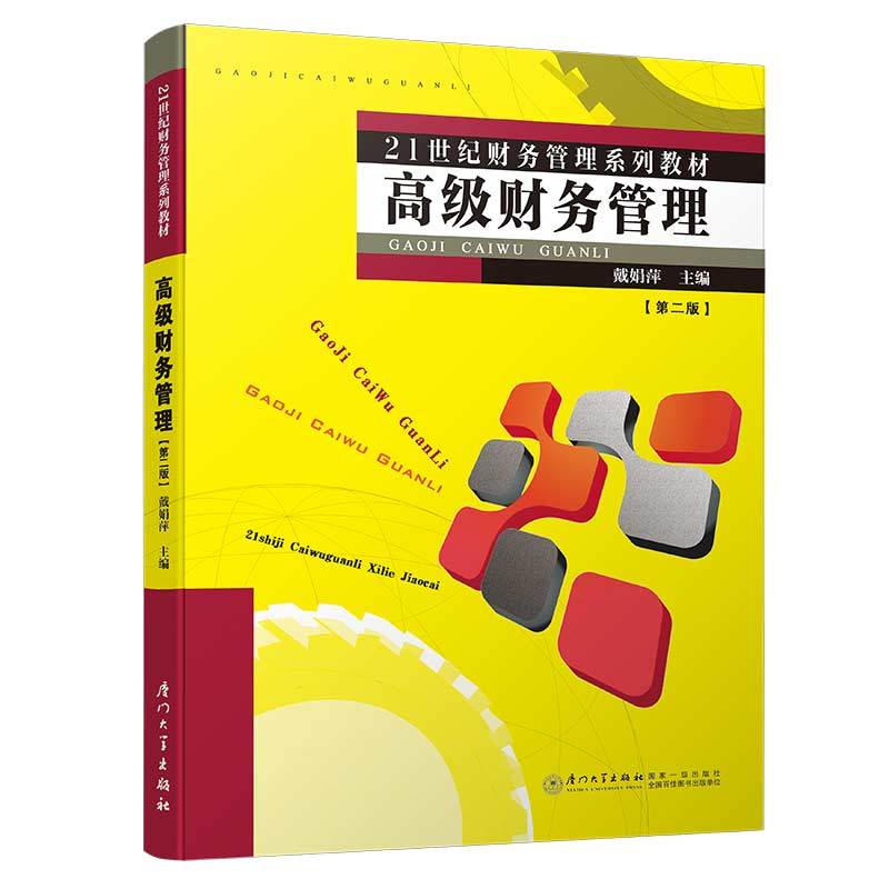 �߼�ؔ�չ������ڶ��棩