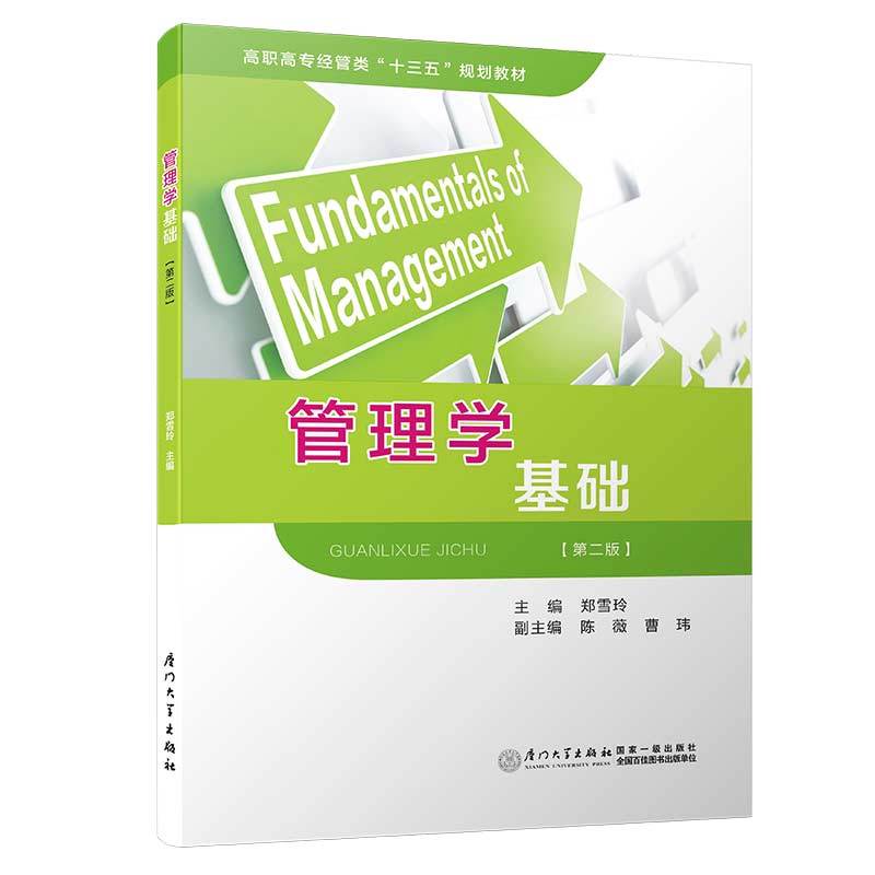 ����W���A���ڶ��棩/���ߌ������ʮ���塱Ҏ(gu��)���̲�