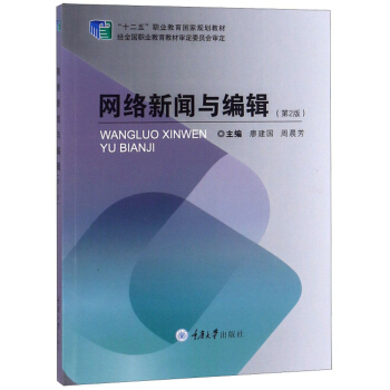 �W�j���c��݋����2�棩