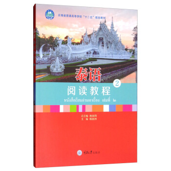 ̩�Z(y��)��x�̳�2