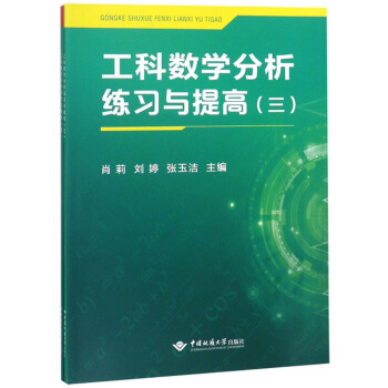 ���Ɣ�(sh��)�W(xu��)��������(x��)�c���(3)(4)