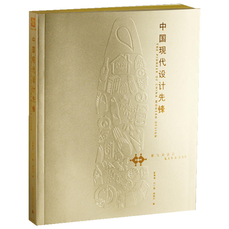 �F(xi��n)���O(sh��)Ӌ(j��)���h�������O(sh��)Ӌ(j��)�󎟽�ܤ��(qi��ng)��(j��ng)����Ʒ���ϣ�ƽ���̘I(y��)�O(sh��)Ӌ(j��)�Ľ�(j��ng)�䰸����