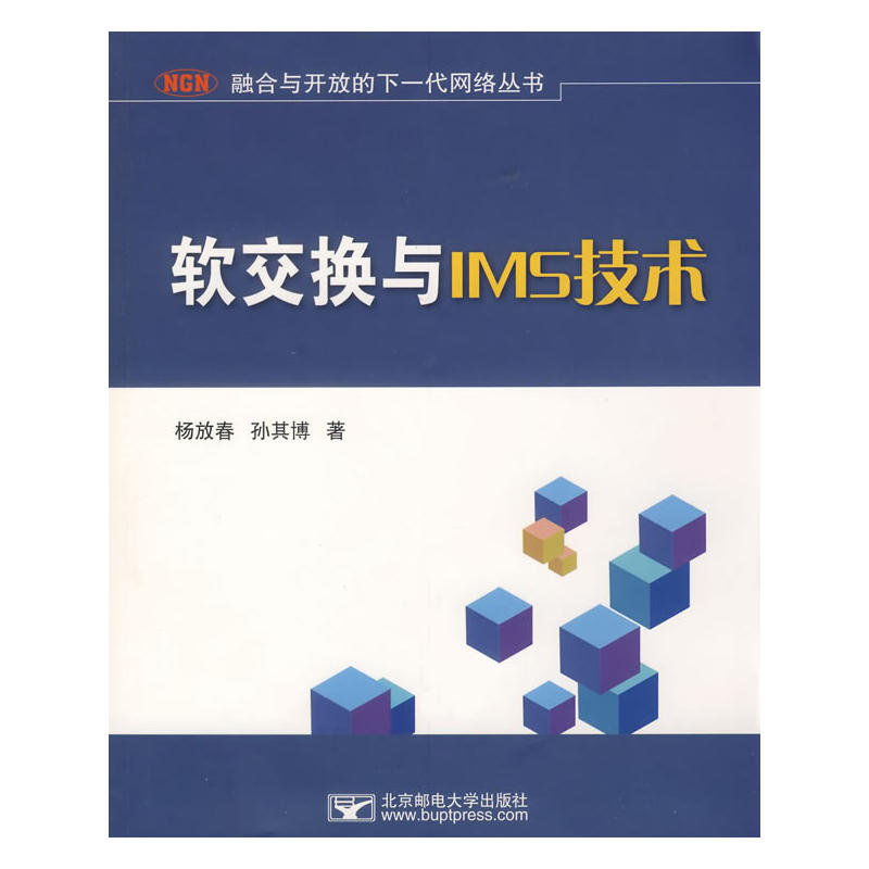 ܛ���Q�cIMS���g(sh��)