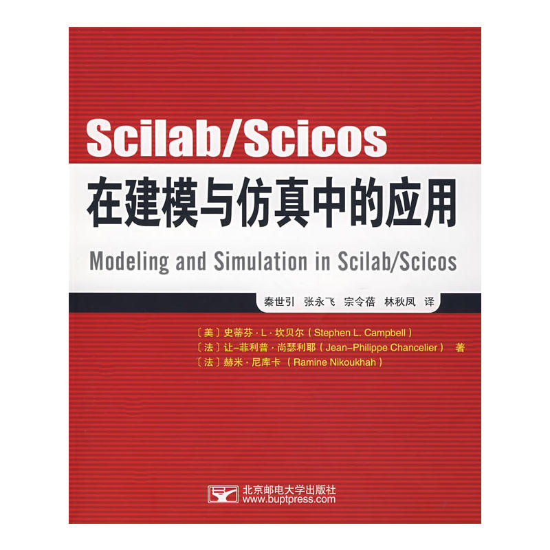 Scilab/Scicos�ڽ�ģ�c�����еđ�(y��ng)��