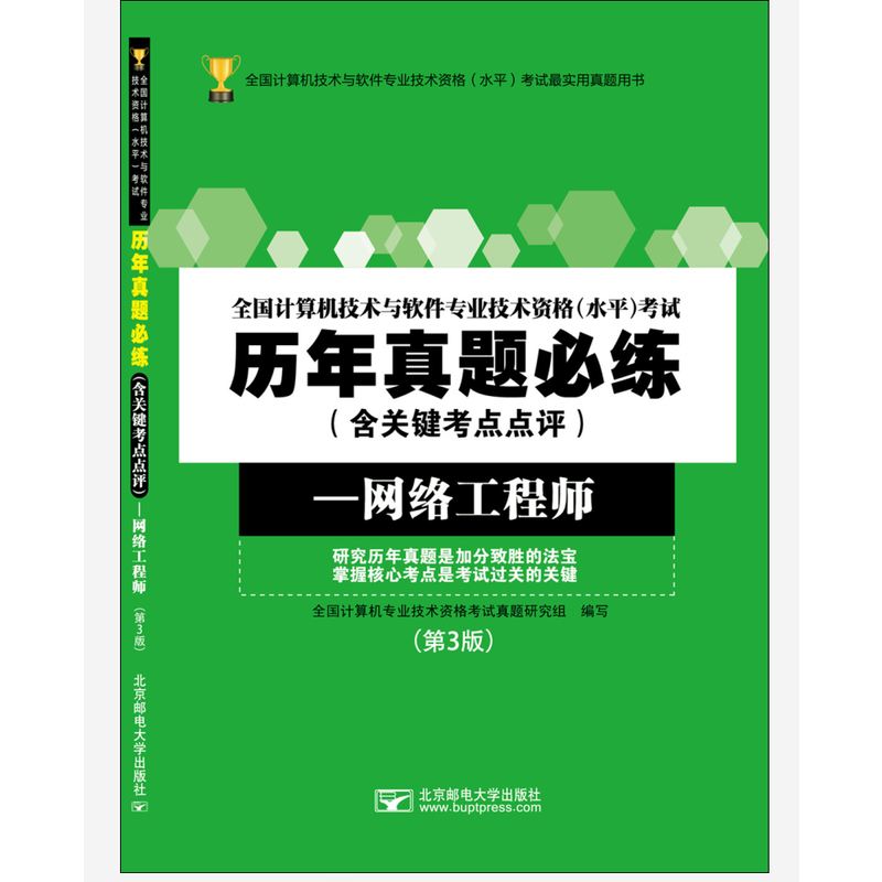 ȫ��Ӌ��C���g(sh��)�cܛ�����I(y��)���g(sh��)�Y��ˮƽ����ԇ�v�����}�ؾ������P(gu��n)�I���c�c�u�������W(w��ng)�j(lu��)���̎�����3�棩