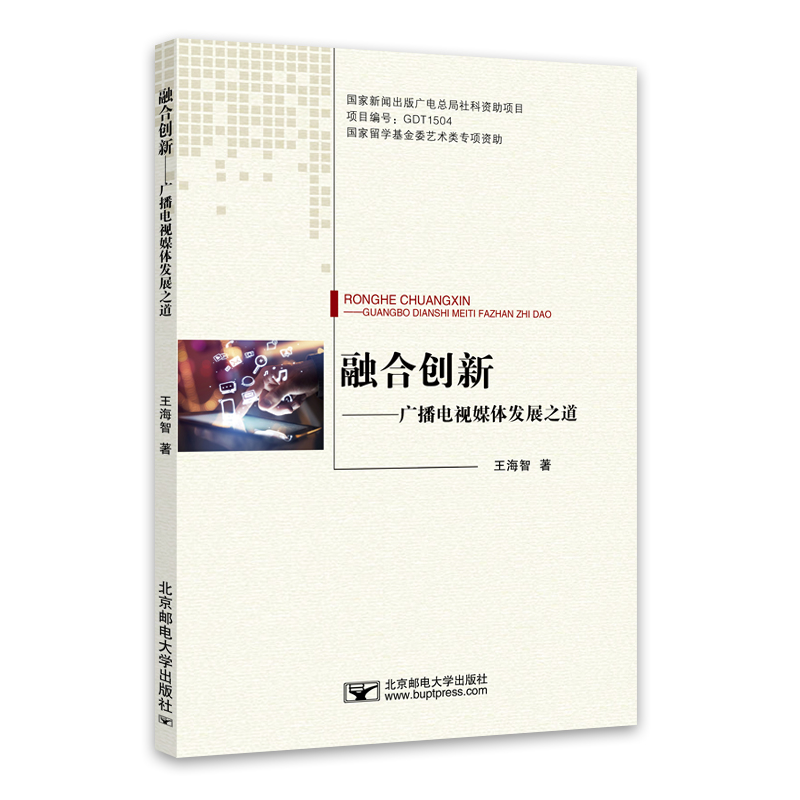 �ںτ�(chu��ng)��--�V���ҕý�w�l(f��)չ֮��