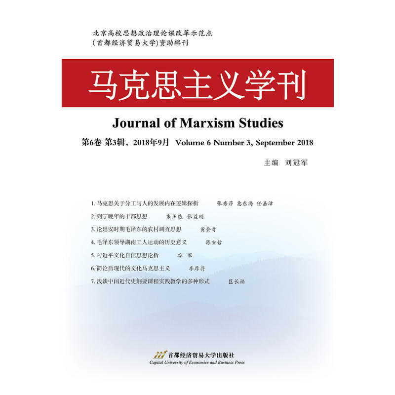 �R��˼���x�W(xu��)��(2018���3݋)