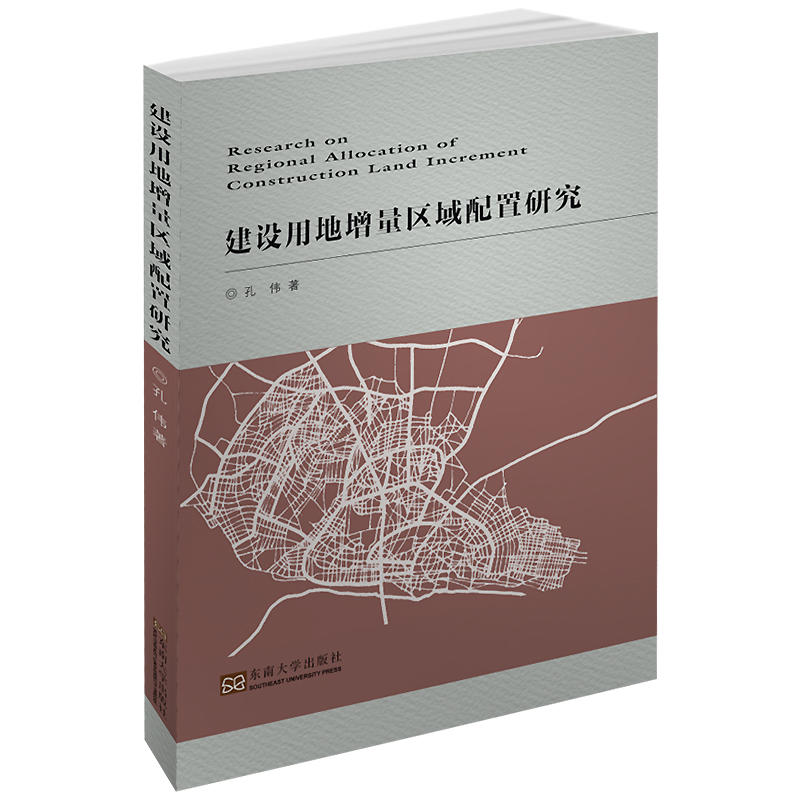 ���O(sh��)�õ������^(q��)�������о�