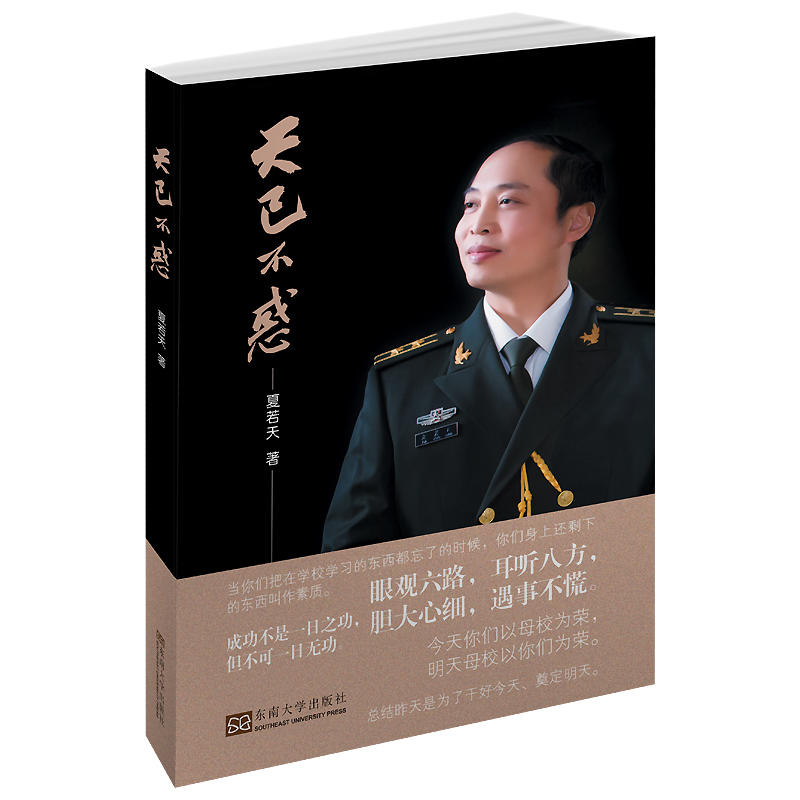 ���Ѳ���