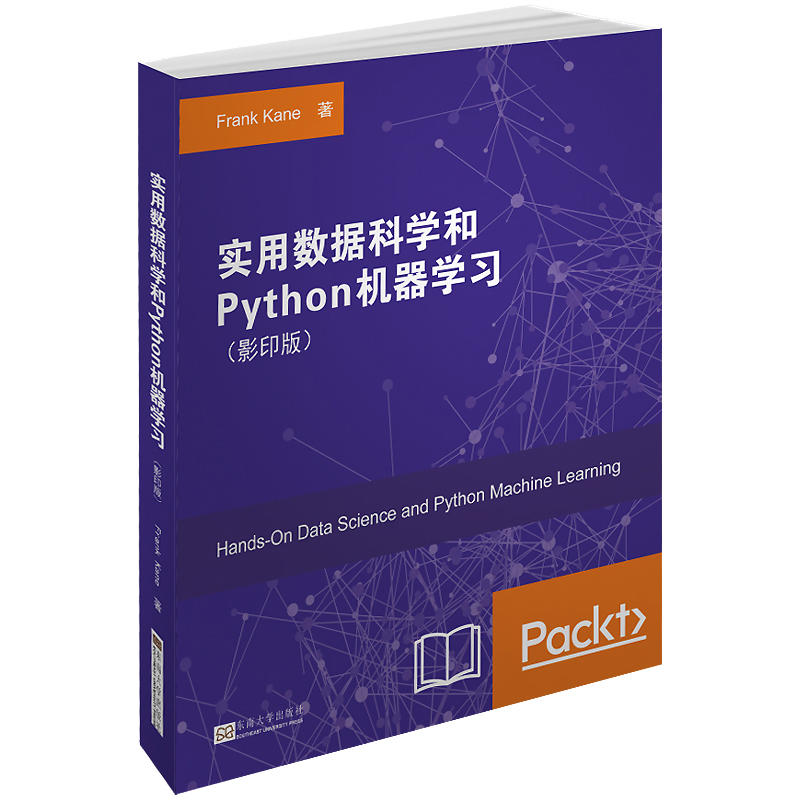 ��(sh��)�Ô�(sh��)��(j��)�ƌW(xu��)��Python�C(j��)���W(xu��)��(x��)��Ӱӡ�棩