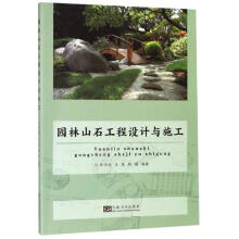 �@��ɽʯ�����O(sh��)Ӌ(j��)�cʩ��