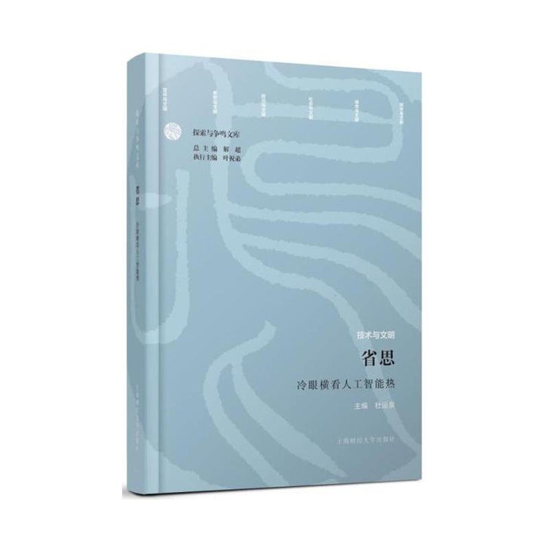 ʡ˼�����ۙM���˹����ܟ�