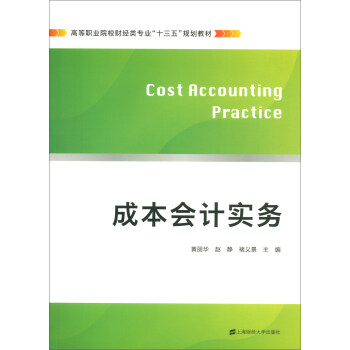 �ɱ���Ӌ����