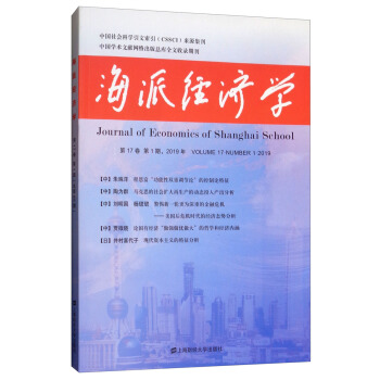 ���ɽ�(j��ng)��(j��)�W(xu��)��2019���17����1��������65�ڣ�