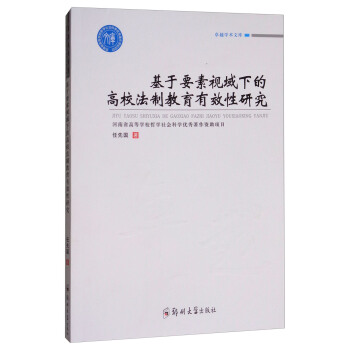 ����Ҫ��ҕ��µĸ�У���ƽ�����Ч���о�