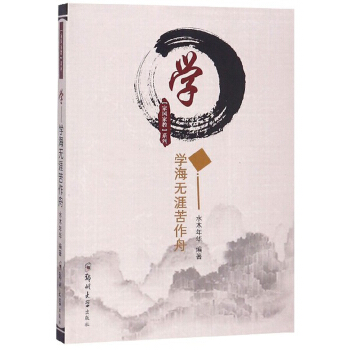 �W(xu��)���W(xu��)���o(w��)�Ŀ�����/���L(f��ng)�ҽ�ϵ��