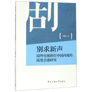 �e�����������ҕ�����Ї���(n��i)�ص���׃��ͨ�о�