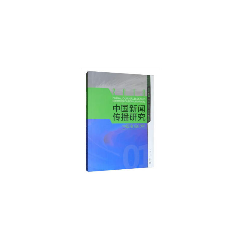 �Ї�(gu��)�������о����Ї�(gu��)�ҕ60��