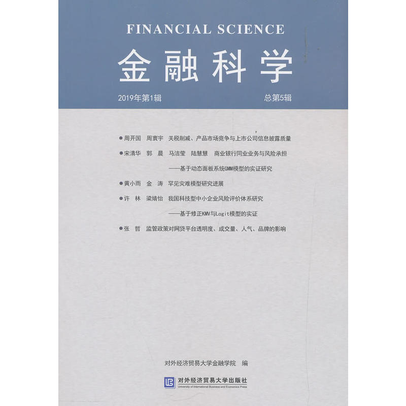 ���ڿƌW(xu��)2019���1݋