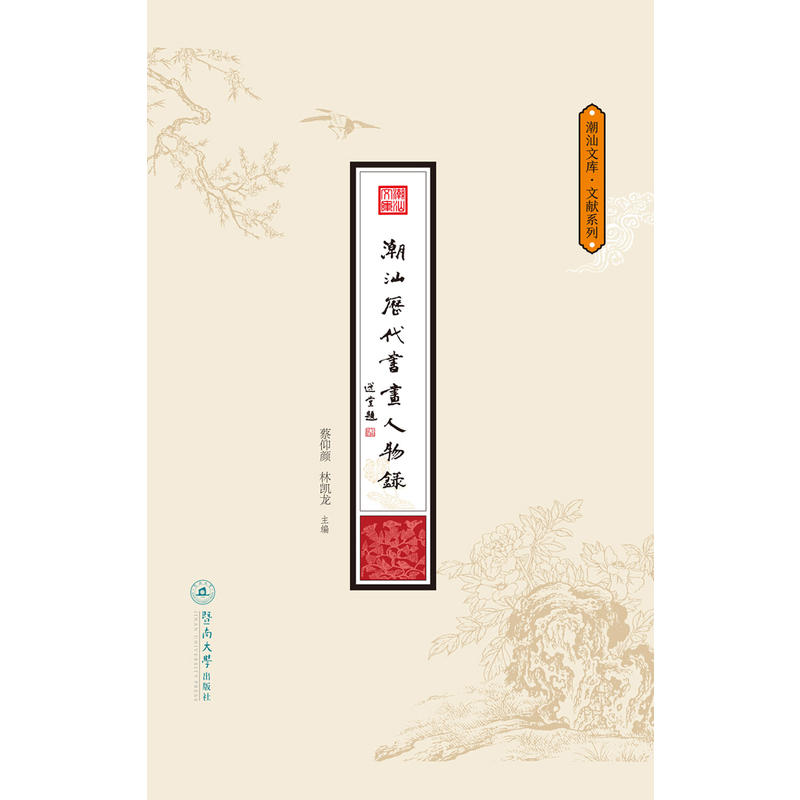 ���ǚv����������䛣������Ď졤�īI(xi��n)ϵ�У�