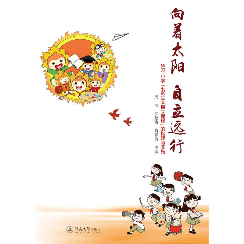 ����̫� �����h�У��A�С�W���߲����������n�̡��Ę����c��ʩ