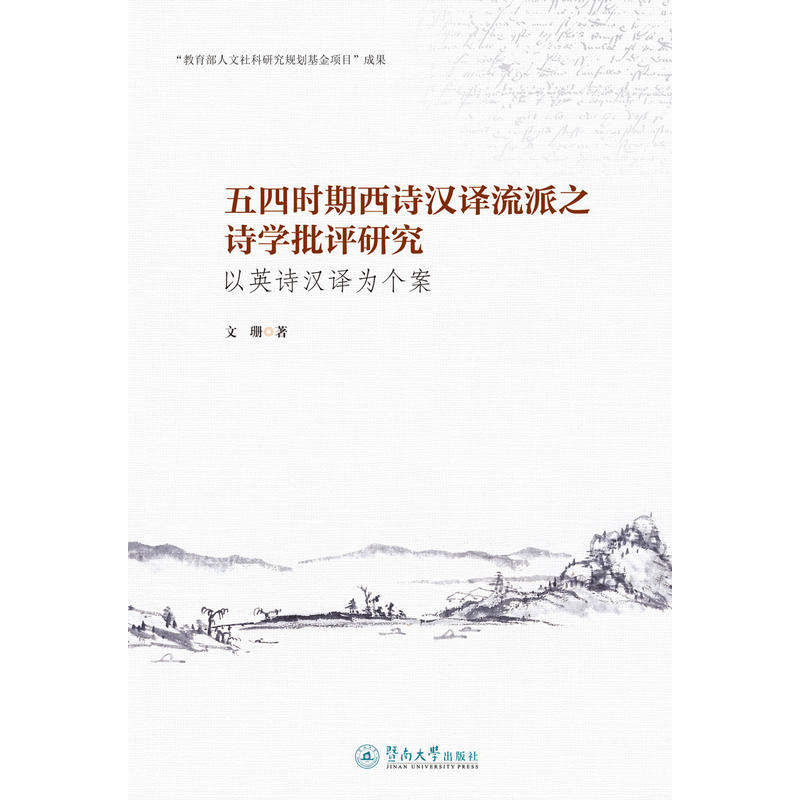 ���ĕr(sh��)����Ԋ(sh��)�h�g����֮Ԋ(sh��)�W(xu��)���u(p��ng)�о�����ӢԊ(sh��)�h�g�邀(g��)��