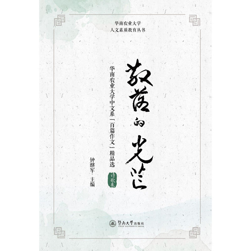 ɢ��Ĺ�â���A���r(n��ng)�I(y��)��W�������|(zh��)����������