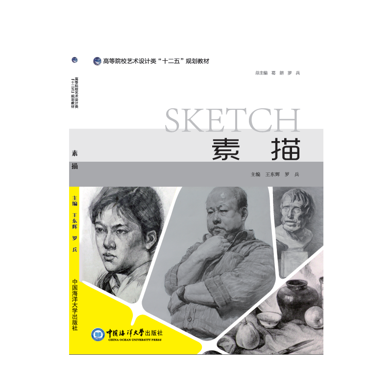 ���� ���ߵ�ԺУˇ�g(sh��)�O(sh��)Ӌ�ʮ���塱Ҏ(gu��)���̲ģ�